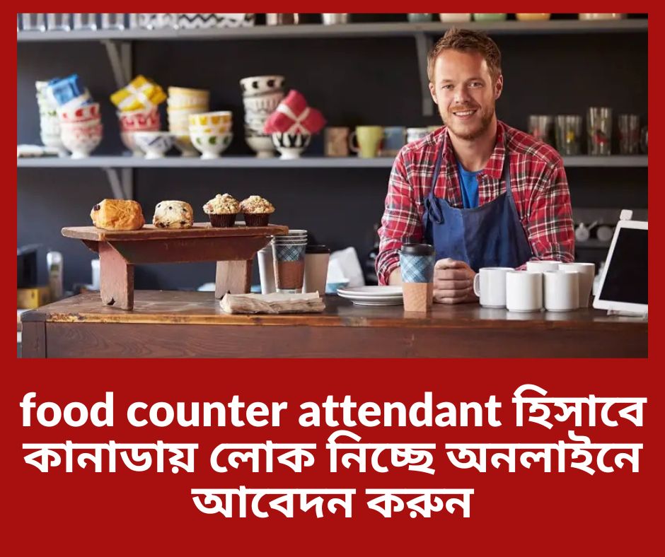 food counter attendant jobs in canada