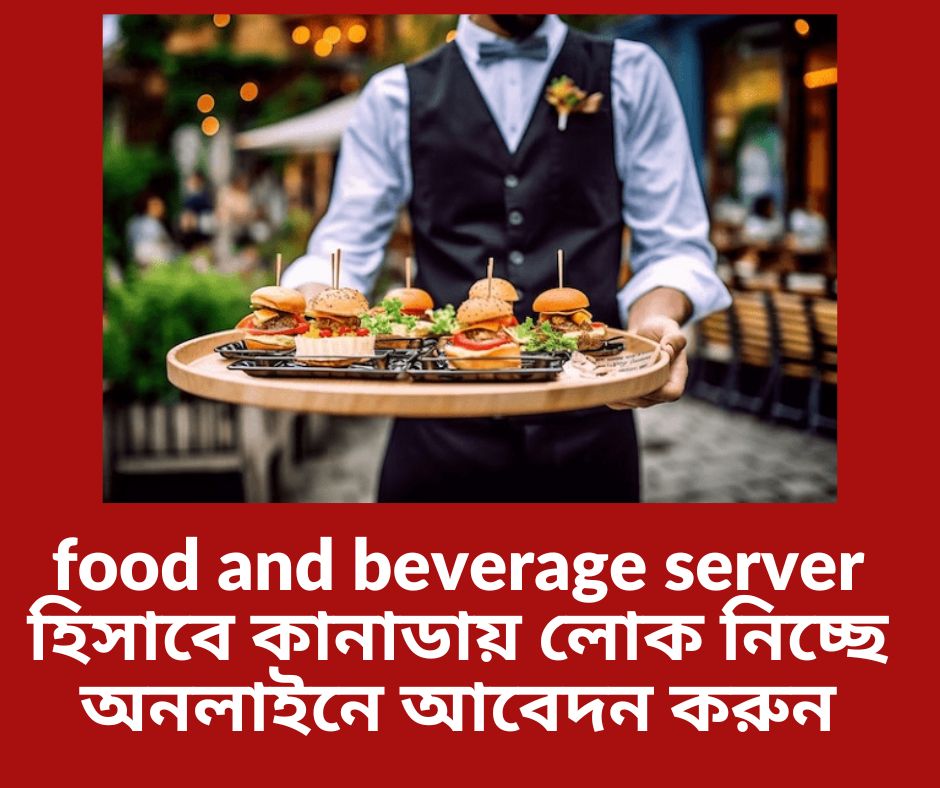 food and beverage server jobs in canada